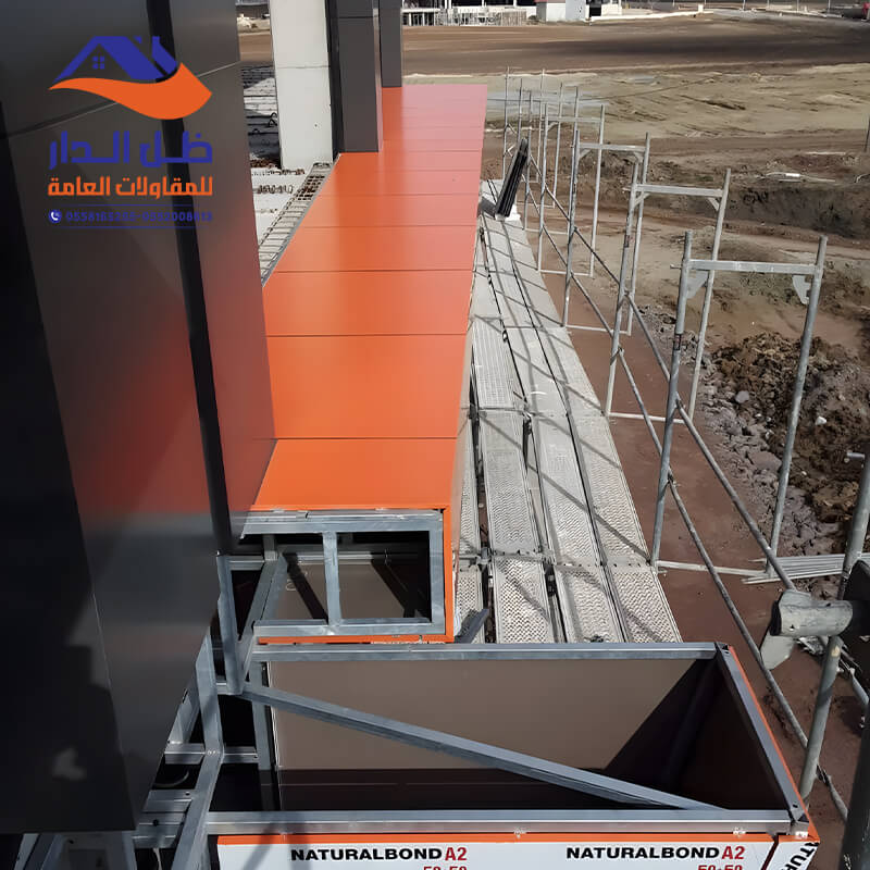 تركيب كلادينج تكسيات بالرياض مؤسسة ظل الدار