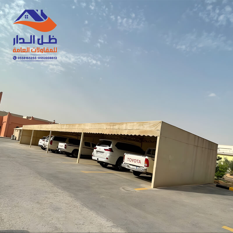 تركيب مظلات مواقف سيارات متعددة للشركات والمؤسسات والمولات التجارية