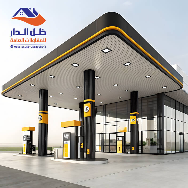 كلادينج محطات بالرياض مؤسسة ظل الدار