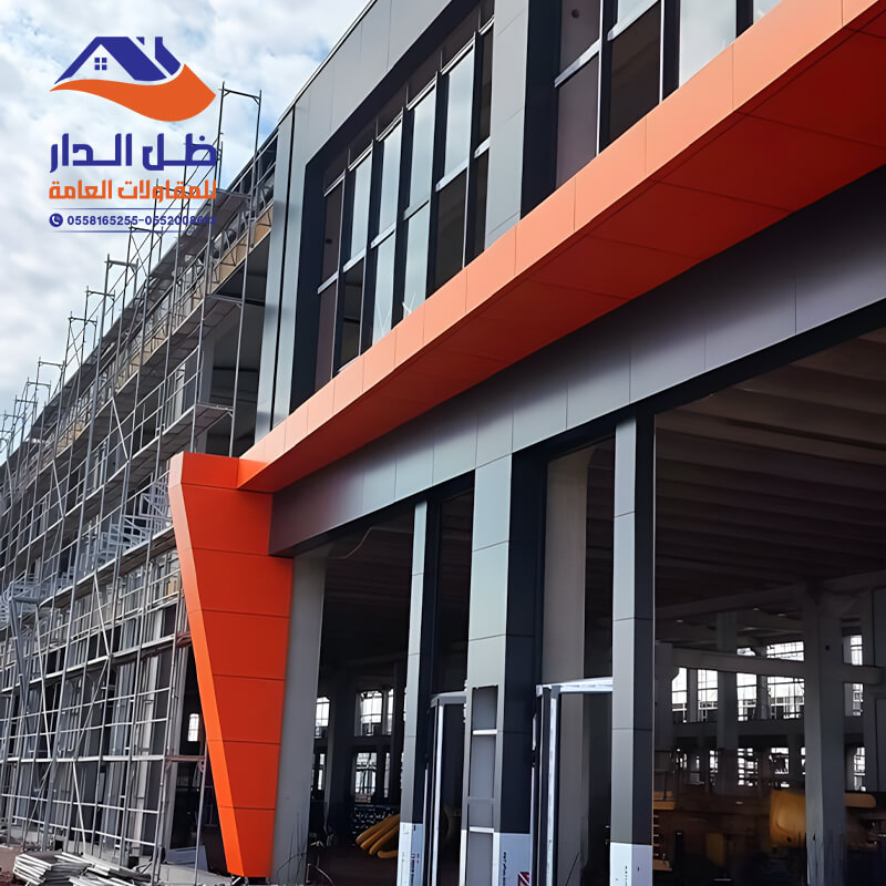 كلادينج واجهات للمولات والمباني مؤسسة ظل الدار