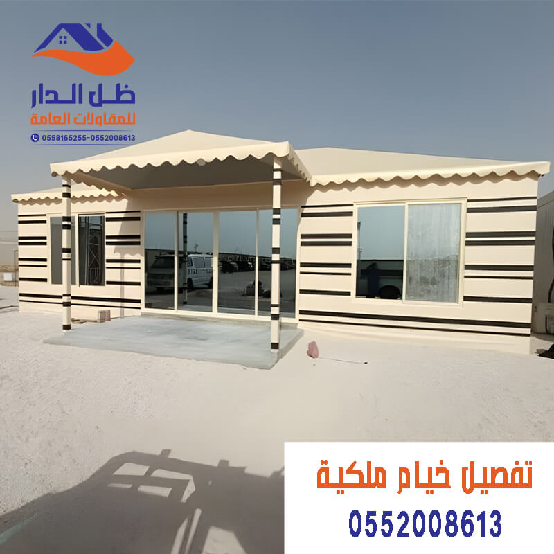 تركيب خيام ملكية الرياض مؤسسة مظلات وسواتر ظل الدار