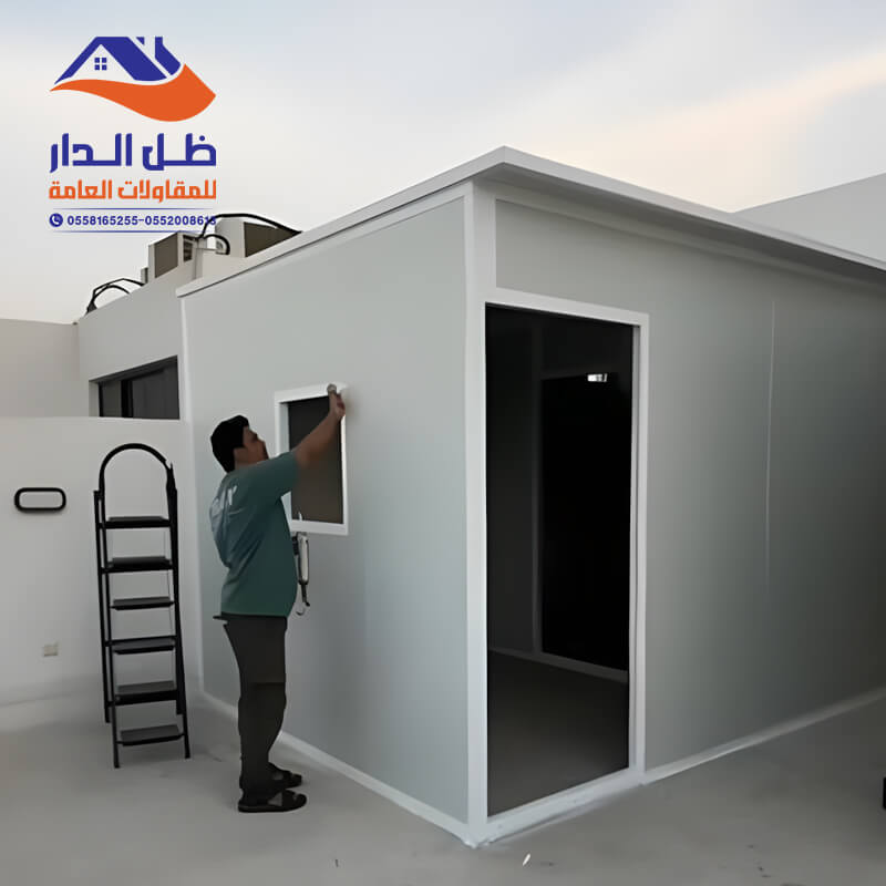 تركيب غرف ساندوتش بانل بالرياض مؤسسة ظل الدار