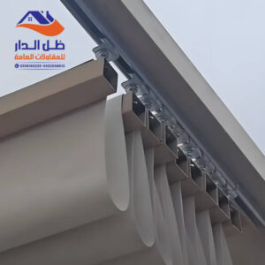 تركيب مظلات سحب يدوي مؤسسة ظل الدار بالرياض