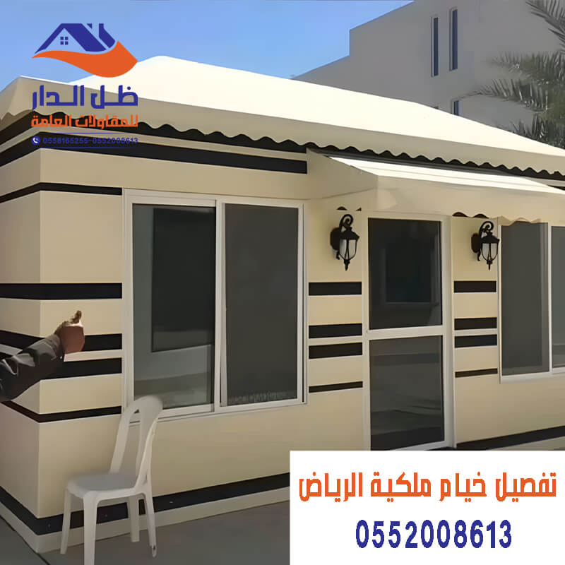 خيام ملكية فاخرة بالرياض