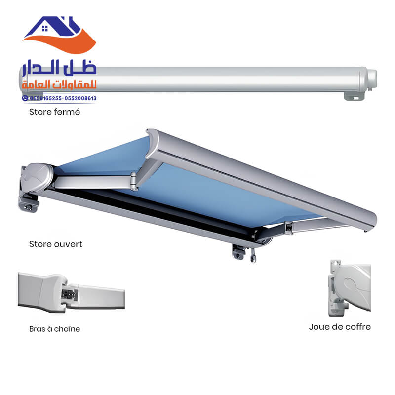 محركات مظلات كهربائية قوية مركبة بواسطة فريق ظل الدار