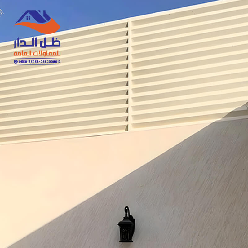 سواتر شرائح حديد من مؤسسة مظلات وسواتر ظل الدار
