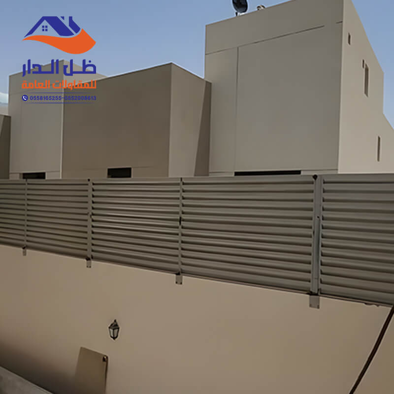 تركيب ساتر شرائح حديد الرياض مؤسسة ظل الدار