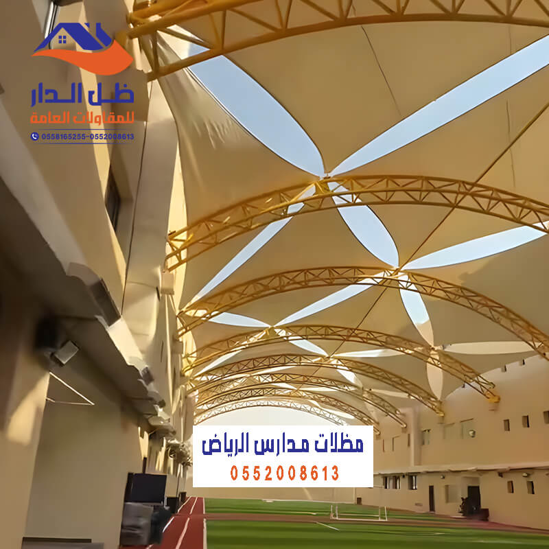 مظلات لحماية طلاب المدارس من أشعة الشمس