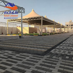 مظلات مدارس مؤسسة ظل الدار