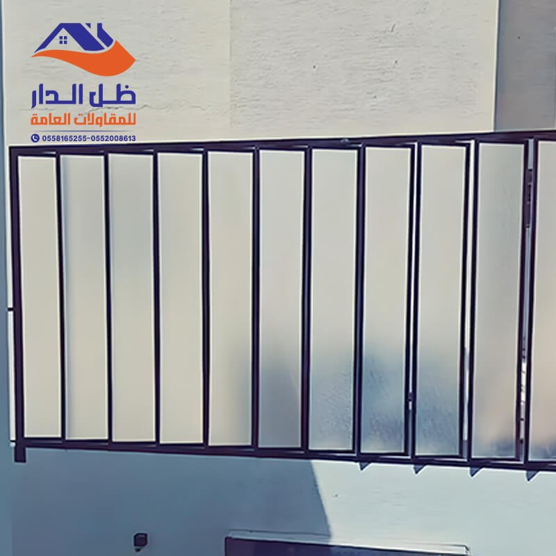ساتر لكسان للفلل
