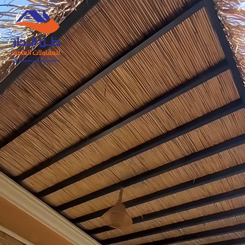 مظلة جلسة خيزران